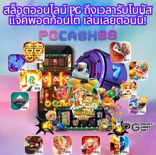 สล็อต โค้ดเครดิตฟรี 50
