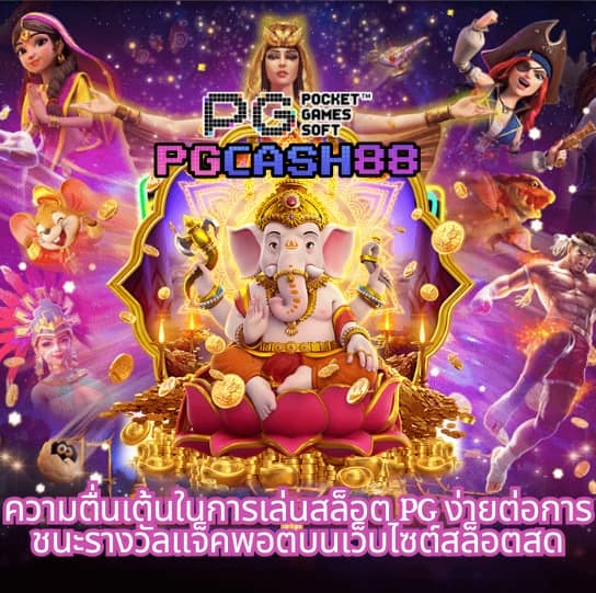 สล็อต โค้ดเครดิตฟรี 50