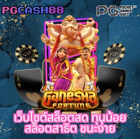 สล็อต โค้ดเครดิตฟรี 50